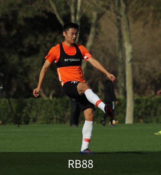 RB88品牌故事